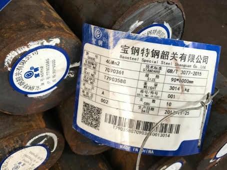 莲花40Mn2合金结构钢