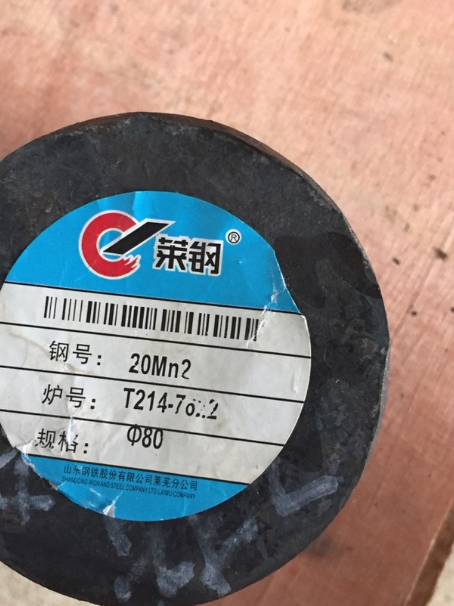 莲花20Mn2合金结构钢