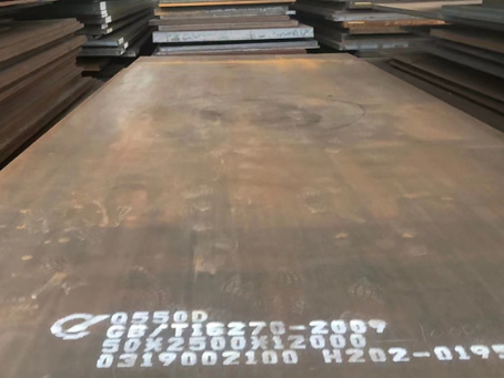 莲花Q550高强钢板