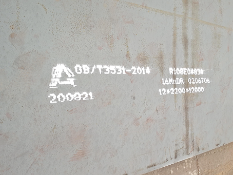 莲花容器板-16MnDR