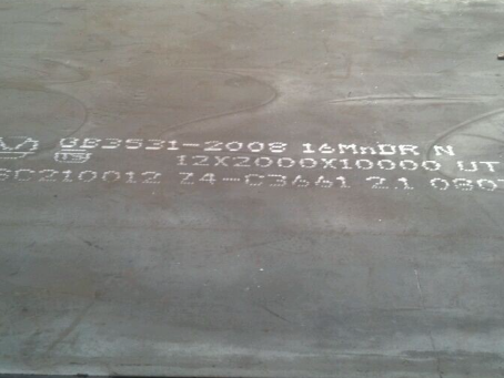 莲花压力容器板