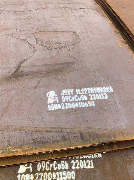 莲花ND耐酸钢板